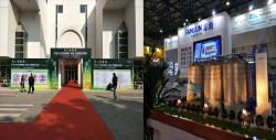 10th IGPE China International Grain & Oil Expo started