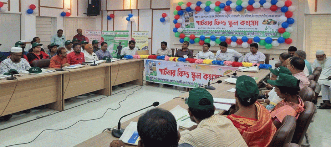PARTNER Congress inspires agri-entrepreneurship, promotes sustainable farming in Khulna