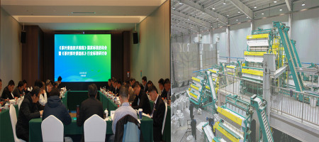 Tea Grading Standards Are No Longer a "Messy Account"! ANYSORT Leads the Official Launch of the National Standard "Technical Specification for Tea Quality Sorting"