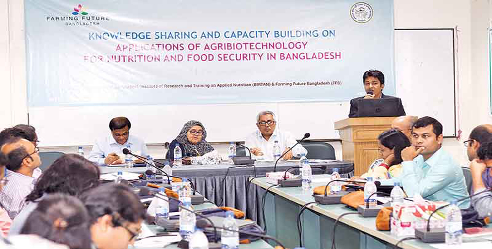 Training on agricultural-biotech applications in the city