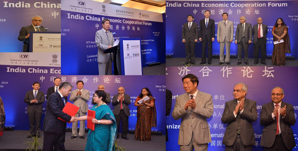 Caption News on IndiaChina Economic Cooperation Forum