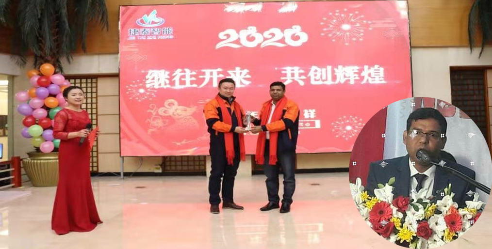 Bangladesh's Eye-Cone International received the Best Seller Award-2019 from China