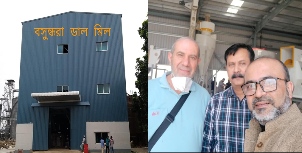 Bashundhara Pulses Mill is the largest in Bangladesh