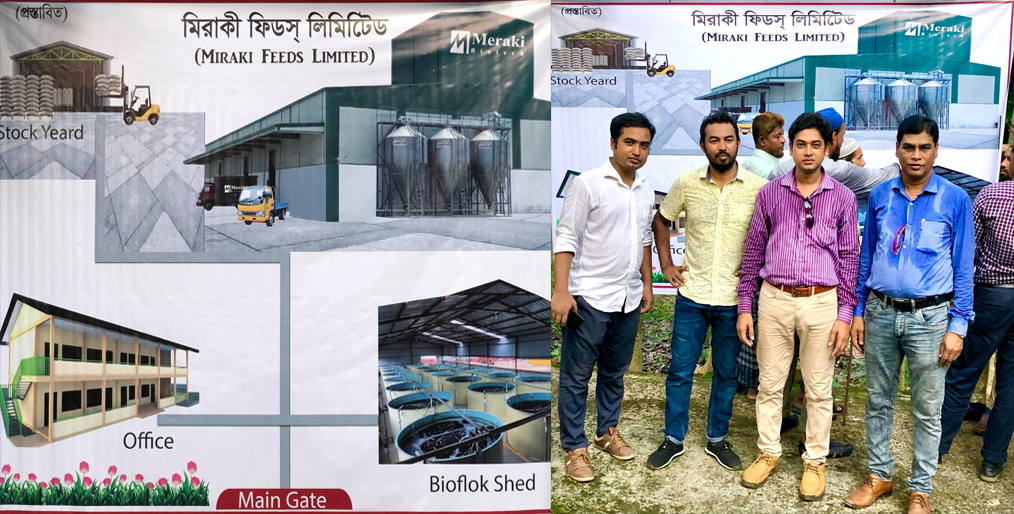 Bangladesh's first bio fish feed technology launched at 'Feed Machine World Limited'