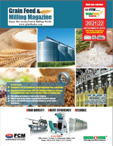 GFMM NOV ISSUE-2025