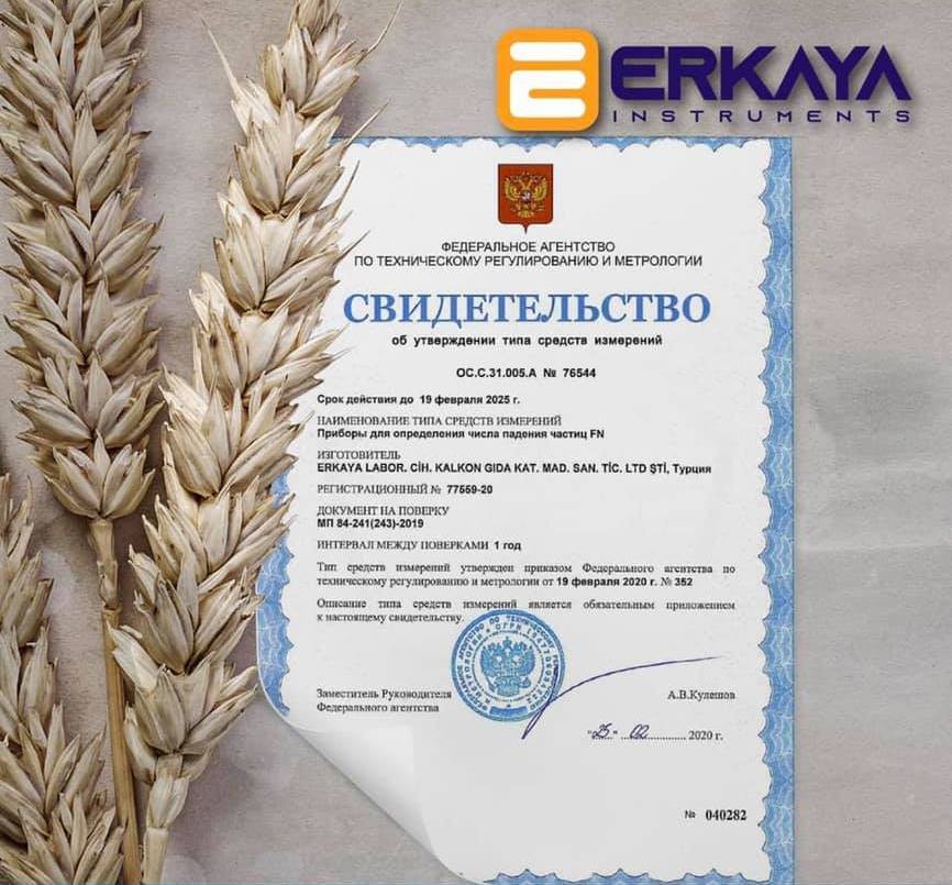 ERKAYA managed to receive GOST-R Certificate from Russia