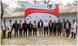 Aftab Bahumukhi Farms Limited welcomes the opening of the broiler demonstration farm by Poultry Tech Bangladesh