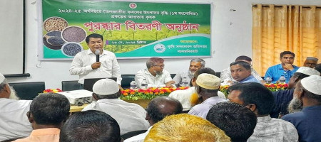 Farmers in the Lalmonirhat district of Bangladesh receive awards for success in oilseed production