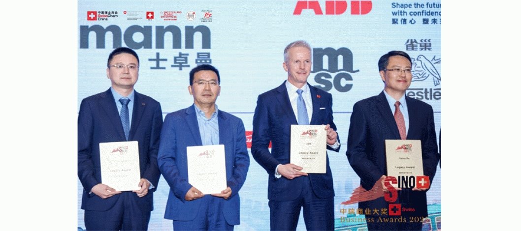 Bühler wins at the China–Switzerland Business Awards