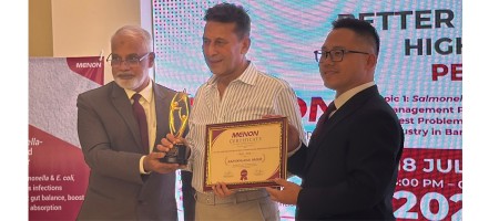 Mr. Kazi Ekhlasul Haque awarded at seminar titled "Better Poultry Health, Higher Ruminant Performance"