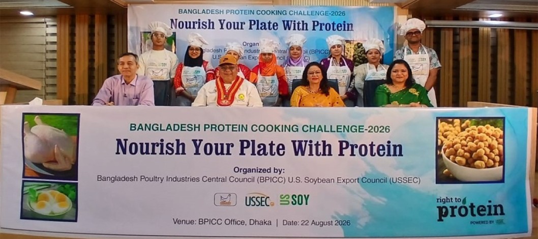 ‘Bangladesh Protein Cooking Challenge-2026’ completed in Dhaka: Top 8 contestants get tickets for grand final