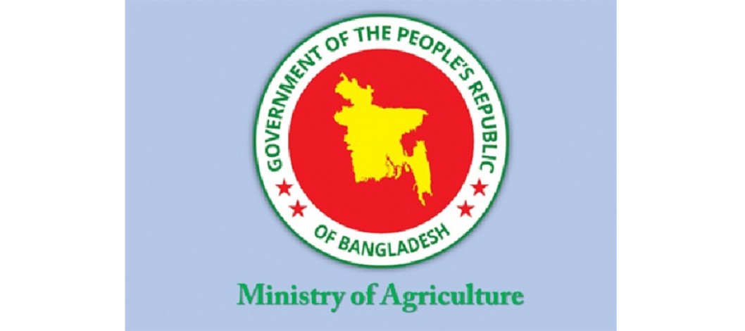 Fertilizer Management Control Room established in Bangladesh