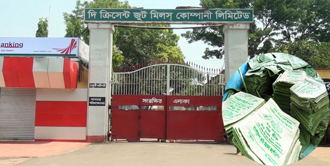 Crescent Jute Mills in Khulna was seen the face of profit