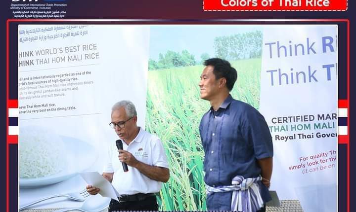 Thailand exports USD 4.7 million worth of rice to Egypt in 2020: Thai embassy