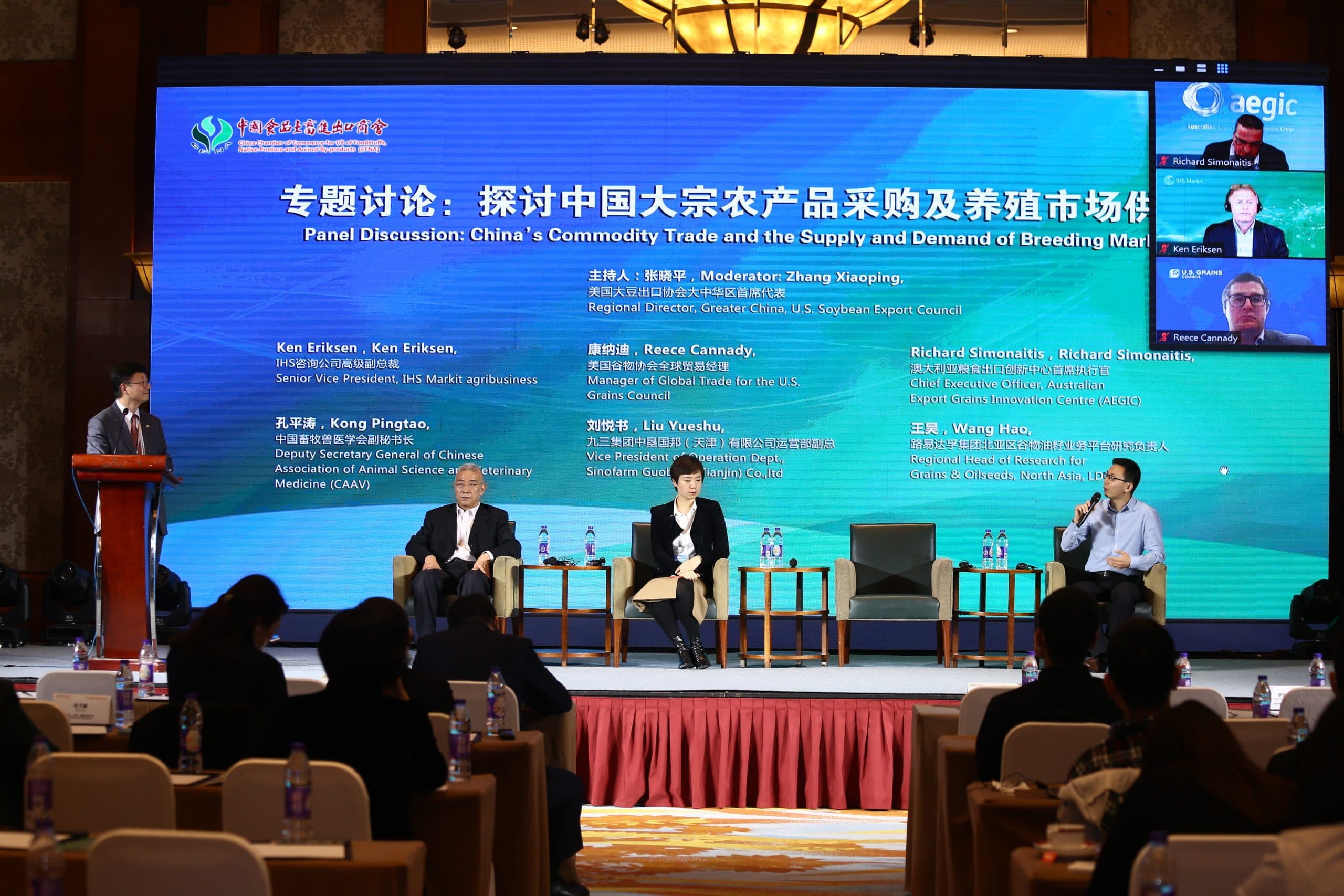 Grains and Oilseeds Industry Summit Provides Chinese Customers with Current Market and Harvest Information