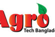 Postponement of The 10th International Exhibition “Agro Tech Bangladesh 2022”