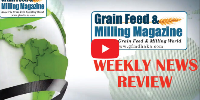 Grain Feed & Milling Magazine Weekly News Review || Week-03, 2022